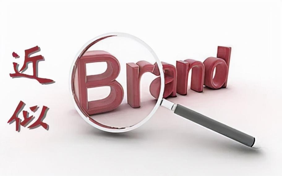 商標(biāo)注冊(cè)失敗的原因有哪些?商標(biāo)注冊(cè)有什么技巧?