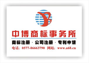 商標(biāo)設(shè)計 商標(biāo)創(chuàng)意 商標(biāo)申請