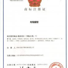 商標(biāo)注冊(cè)證與商標(biāo)申請(qǐng) 流程、作用及注意事項(xiàng)