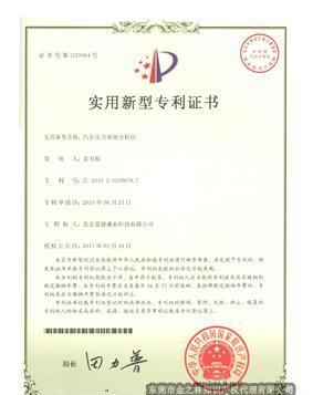 金之林知識產權 以品質鑄就專業，助您商標申請一臂之力