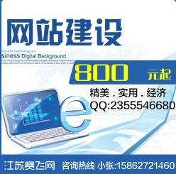 南通網絡公司江蘇賽飛信息技術停止更新現(xiàn)象解析與信息技術服務行業(yè)展望