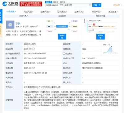技術驅動下的汽車產業(yè)變革 從特斯拉事故看全球電動化戰(zhàn)略調整