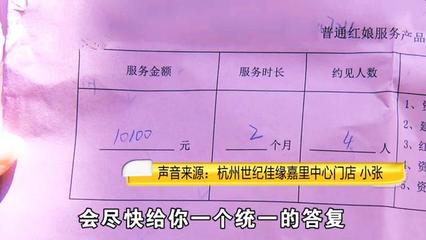 萬(wàn)元相親遇“歪瓜裂棗”？婚介回懟引爭(zhēng)議，折射婚戀市場(chǎng)深層焦慮