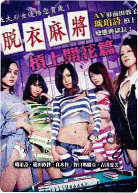 望月直播电影频道潮汐之下