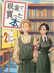 望月直播漫画漫改频道纸页剧场